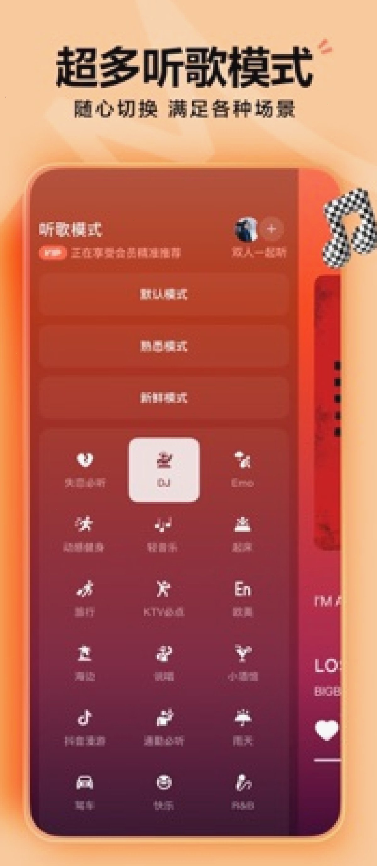 汽水音乐